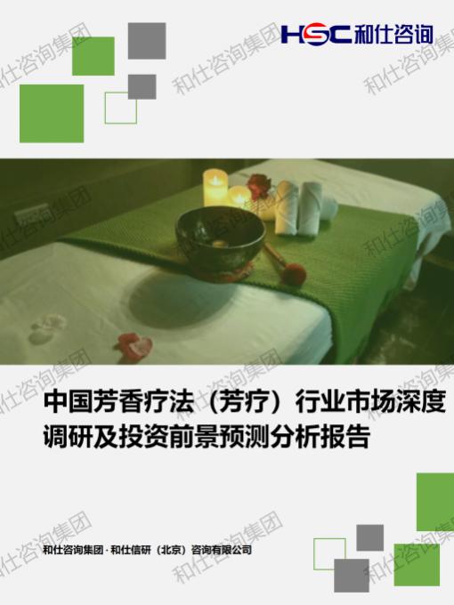 4001百老汇·(中国)有限公司官网