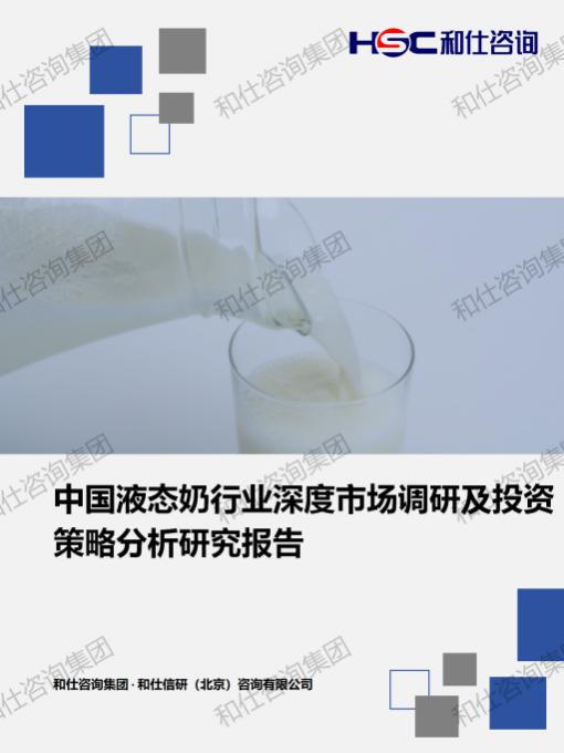 4001百老汇·(中国)有限公司官网