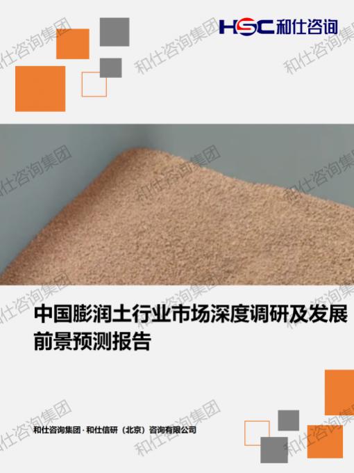 4001百老汇·(中国)有限公司官网