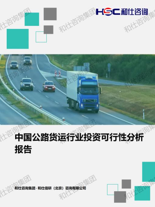 4001百老汇·(中国)有限公司官网