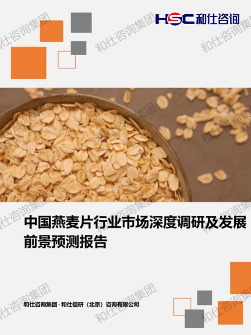 4001百老汇·(中国)有限公司官网