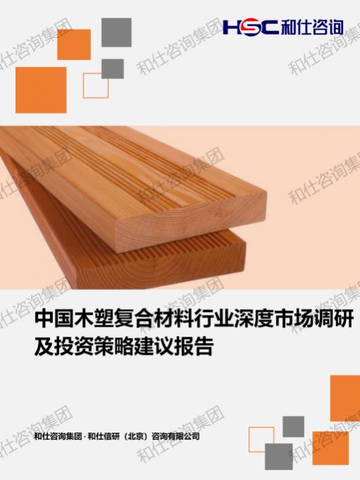 4001百老汇·(中国)有限公司官网