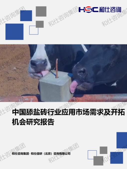4001百老汇·(中国)有限公司官网