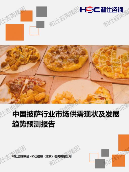 4001百老汇·(中国)有限公司官网