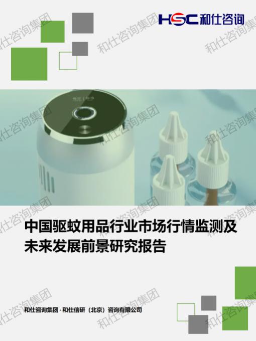 4001百老汇·(中国)有限公司官网