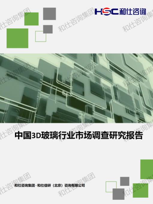 4001百老汇·(中国)有限公司官网