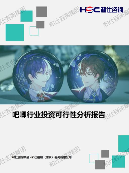 4001百老汇·(中国)有限公司官网