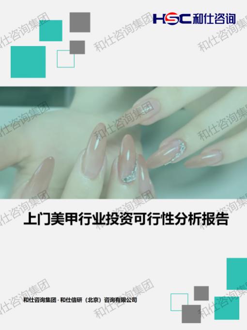 4001百老汇·(中国)有限公司官网