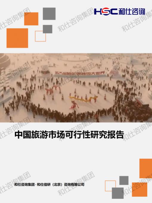 4001百老汇·(中国)有限公司官网
