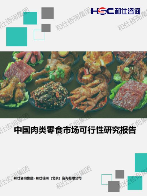 4001百老汇·(中国)有限公司官网