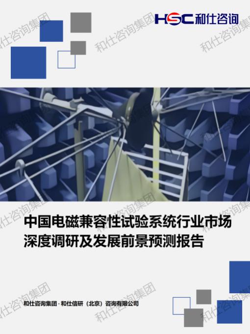 4001百老汇·(中国)有限公司官网