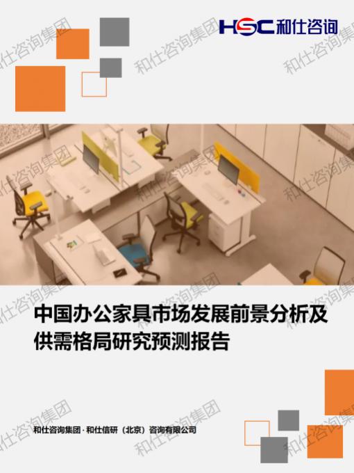 4001百老汇·(中国)有限公司官网