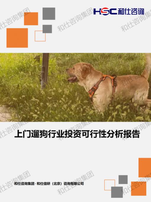 4001百老汇·(中国)有限公司官网