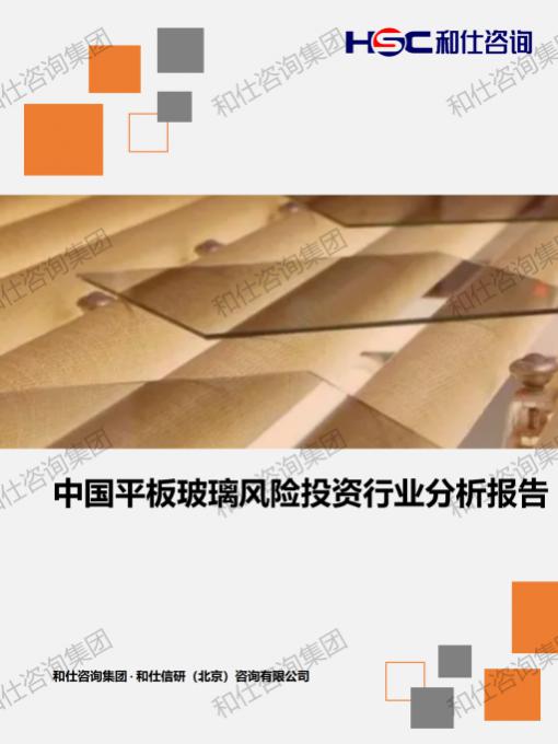 4001百老汇·(中国)有限公司官网