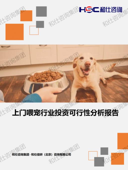 4001百老汇·(中国)有限公司官网