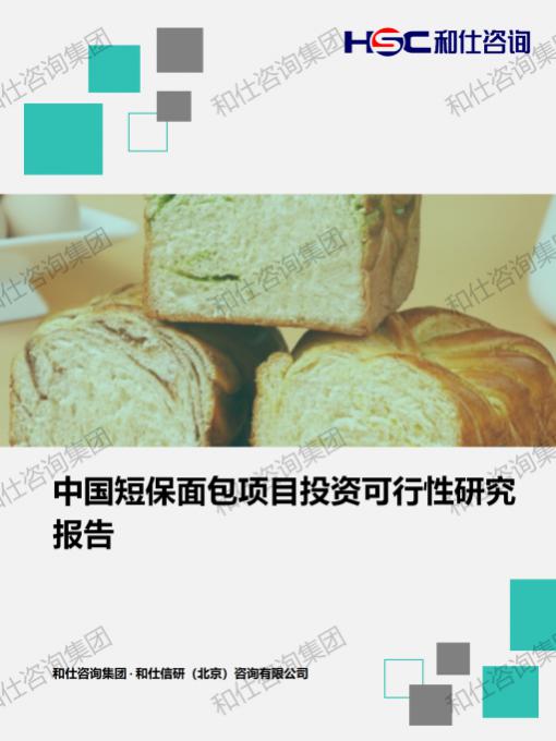 4001百老汇·(中国)有限公司官网
