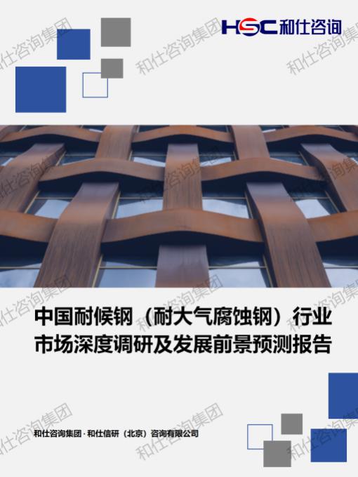 4001百老汇·(中国)有限公司官网