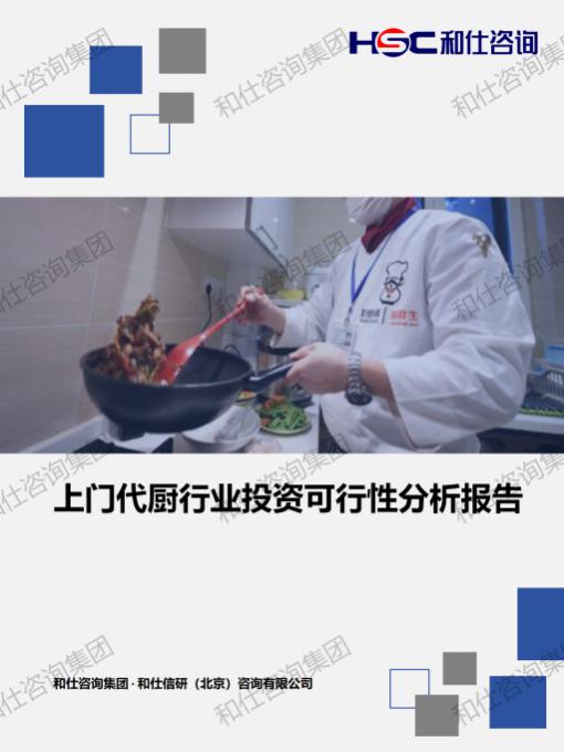 4001百老汇·(中国)有限公司官网
