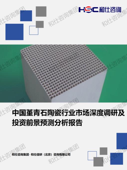 4001百老汇·(中国)有限公司官网