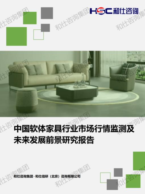 4001百老汇·(中国)有限公司官网