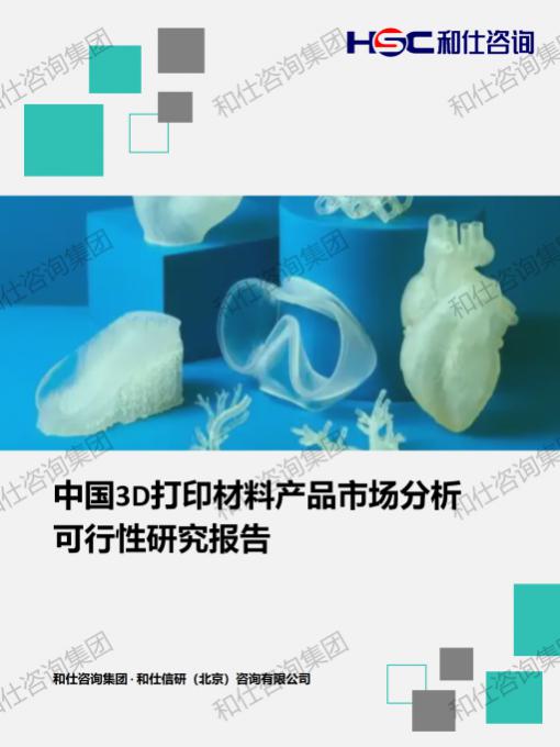4001百老汇·(中国)有限公司官网