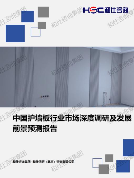 4001百老汇·(中国)有限公司官网