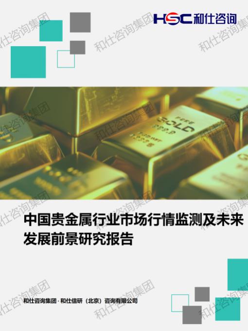 4001百老汇·(中国)有限公司官网
