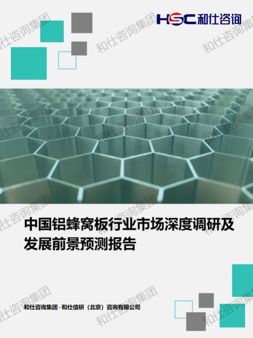 4001百老汇·(中国)有限公司官网