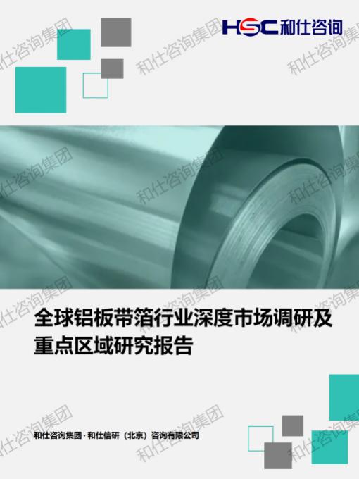 4001百老汇·(中国)有限公司官网