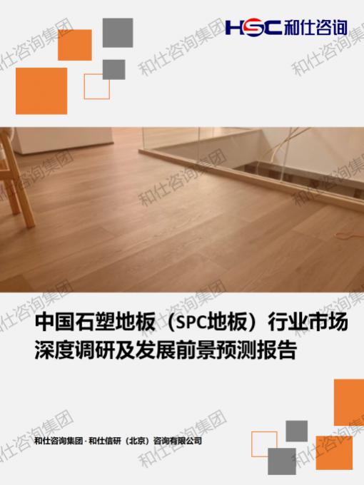 4001百老汇·(中国)有限公司官网