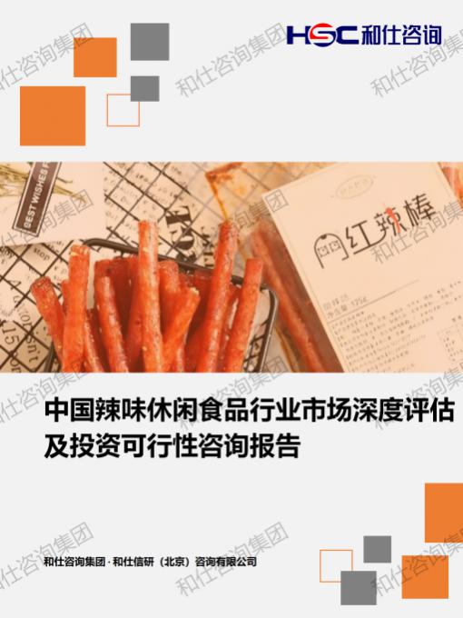 4001百老汇·(中国)有限公司官网