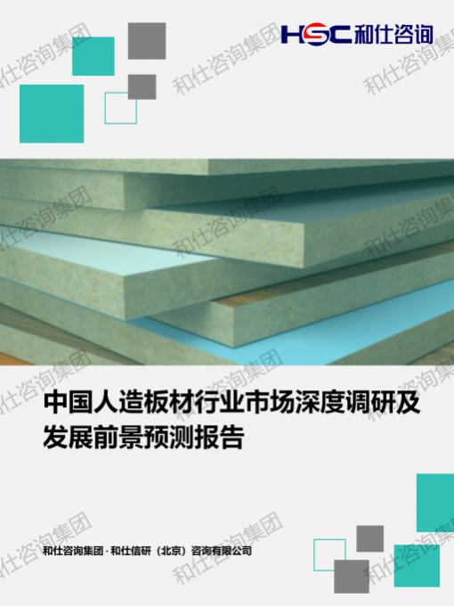4001百老汇·(中国)有限公司官网