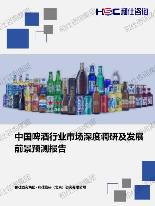 4001百老汇·(中国)有限公司官网