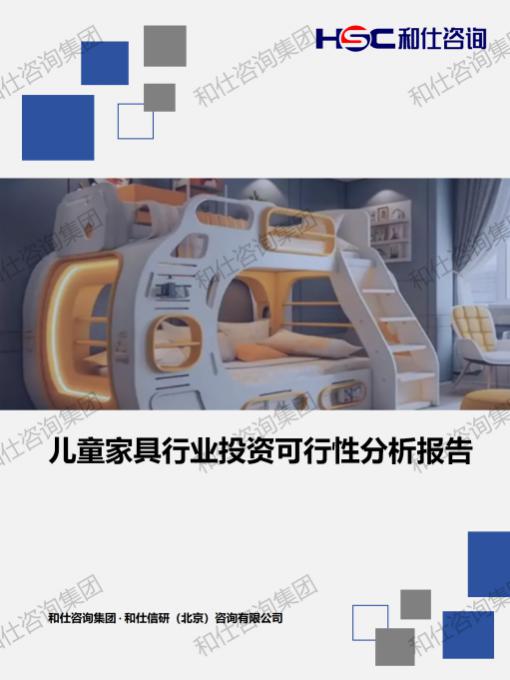 4001百老汇·(中国)有限公司官网