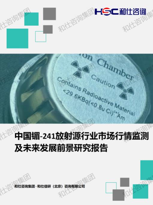 4001百老汇·(中国)有限公司官网