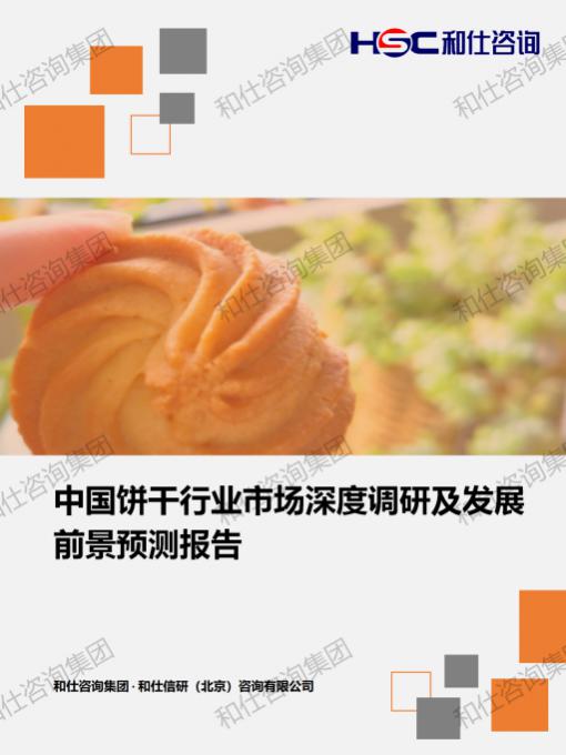 4001百老汇·(中国)有限公司官网