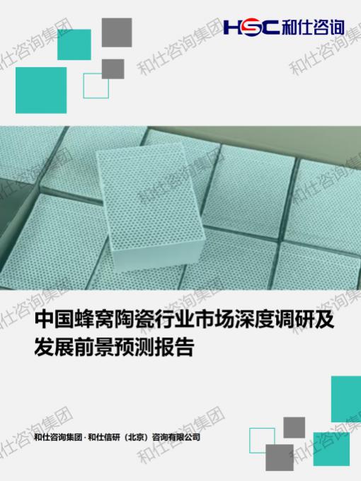 4001百老汇·(中国)有限公司官网