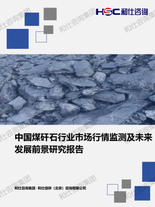 4001百老汇·(中国)有限公司官网