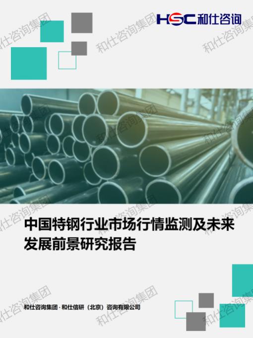4001百老汇·(中国)有限公司官网