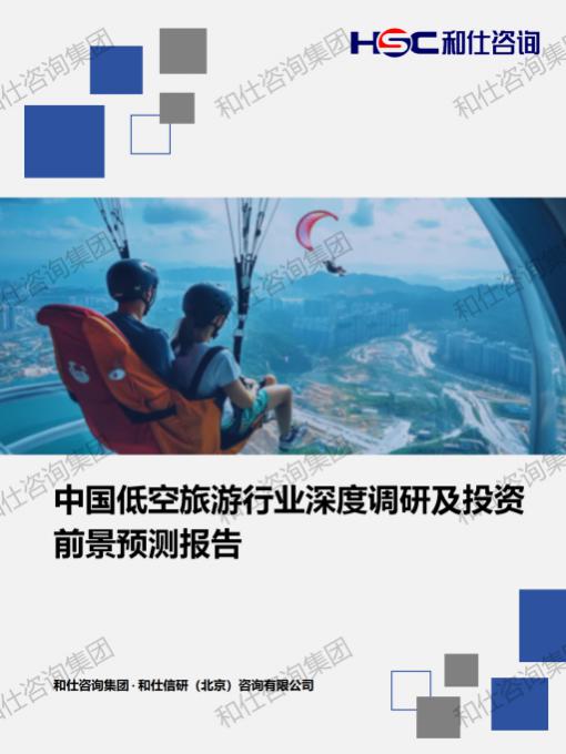 4001百老汇·(中国)有限公司官网