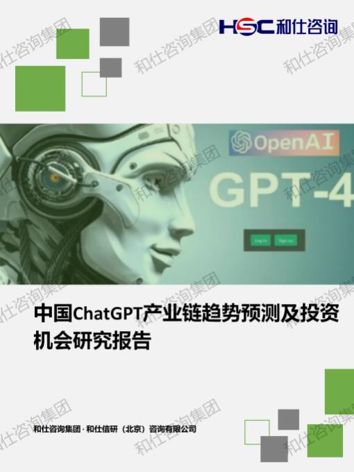 4001百老汇·(中国)有限公司官网