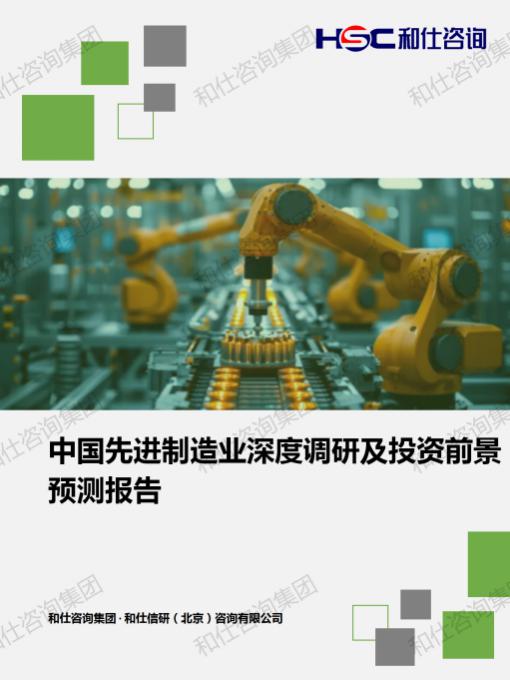 4001百老汇·(中国)有限公司官网