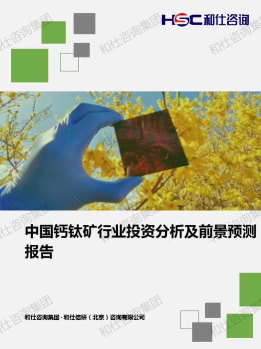 4001百老汇·(中国)有限公司官网