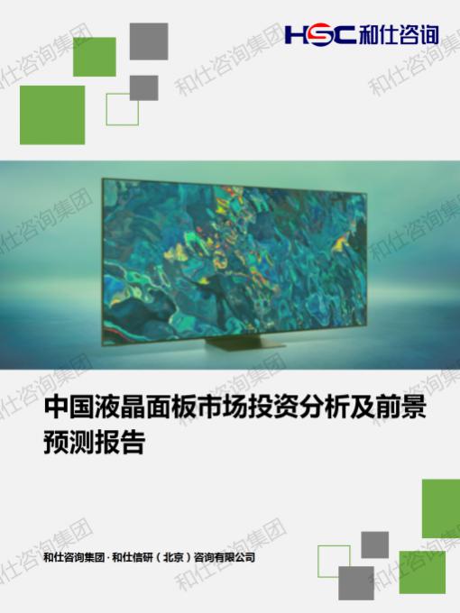 4001百老汇·(中国)有限公司官网