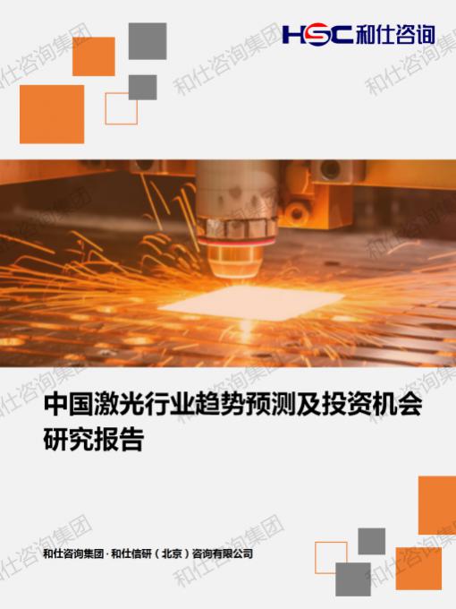 4001百老汇·(中国)有限公司官网