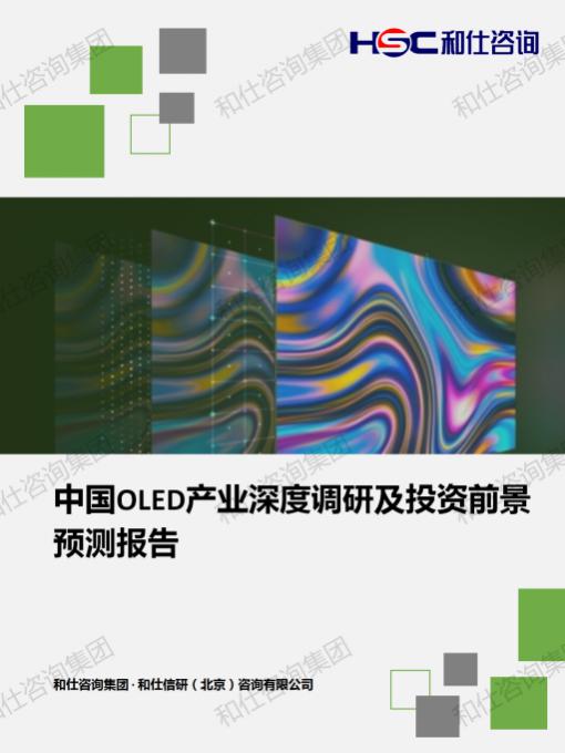 4001百老汇·(中国)有限公司官网