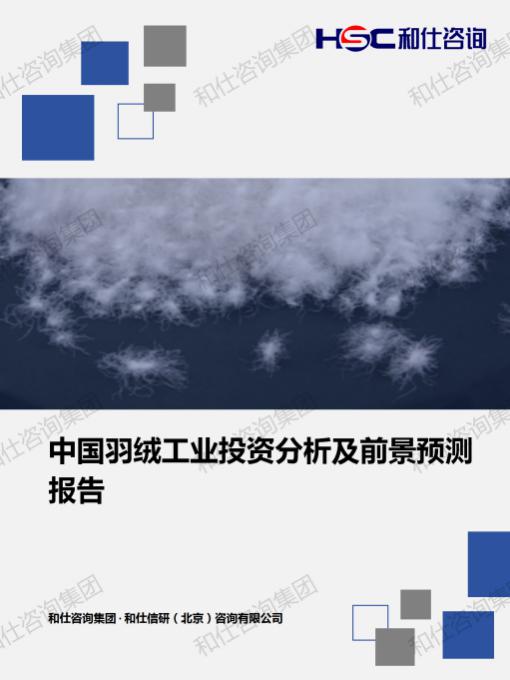 4001百老汇·(中国)有限公司官网