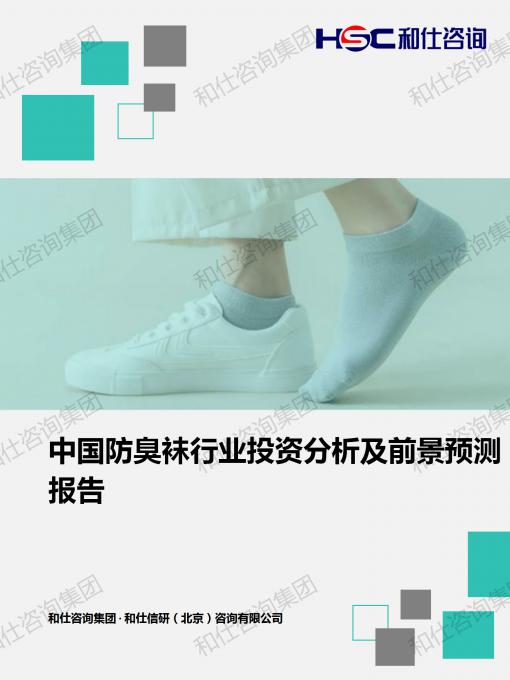 4001百老汇·(中国)有限公司官网
