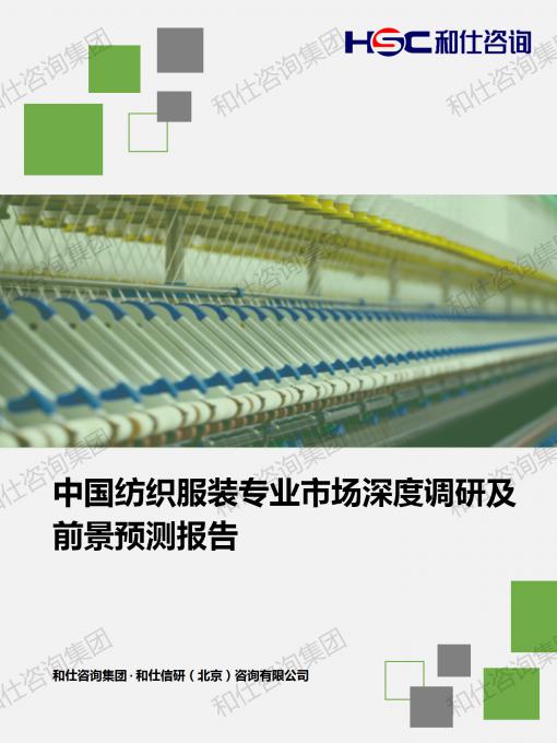 4001百老汇·(中国)有限公司官网
