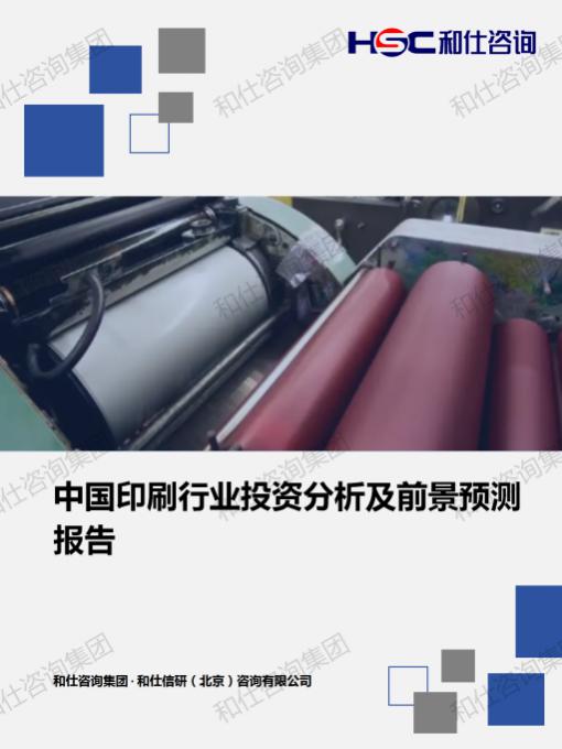 4001百老汇·(中国)有限公司官网